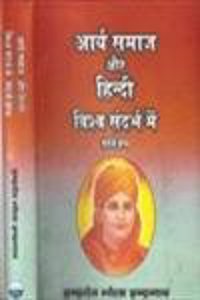 Arya Samaj Aur Hindi Vishva Sandarbh Mein Sandarbh Granth