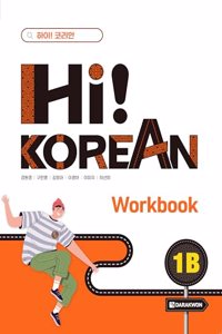 HI! KOREAN 1B - Workbook [Auxiliary Practice Book of HI! KOREAN 1B]