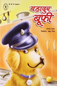 Bahadur Boofy