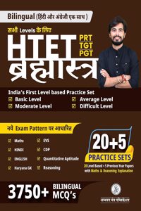 HTET PRT TGT PGT BILINGUAL PRACTICE BOOK | 3750+ MCQ's INCLUDING ALL GP SUBJECTS OF LEVEL 1,2 & 3 | ADHYAYAN MANTRA