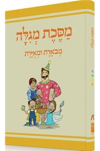 The Annotated and Illustrated Masekhet Megilah