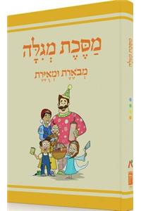 Annotated and Illustrated Masekhet Megilah