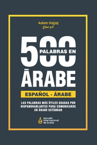 500 Palabras Más Usadas En Árabe