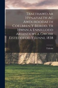 Traethawd ar hynafiaeth ac awdurdodaeth coelbren y beirdd, yr hwnn a ennillodd ariandlws a gwobr Eisteddfod y Fenni, 1838