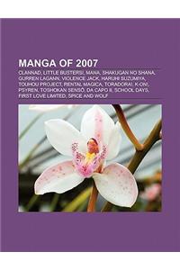 Manga of 2007