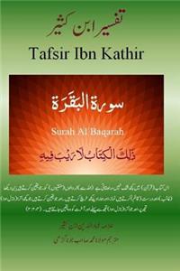 Quran Tafsir Ibn Kathir (Urdu)
