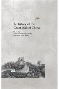 A History of the Great Wall of China