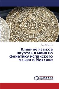 Vliyanie Yazykov Nauatl' I Mayya Na Fonetiku Ispanskogo Yazyka V Meksike