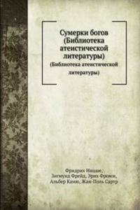 Sumerki bogov