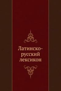 Latinsko-russkij leksikon