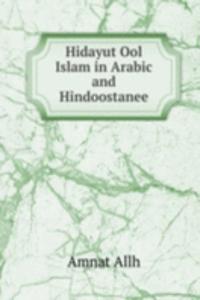 Hidayut Ool Islam in Arabic and Hindoostanee