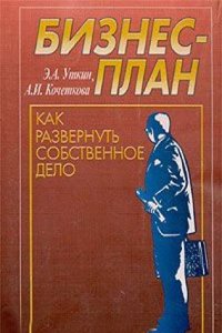 Les caracteres de Theophraste traduits du grec, avec Les caracteres ou les moeurs de ce siecle