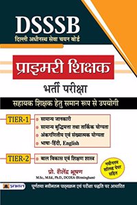 Delhi Adhinasath Seva Chayan Board : Primary Shikshak Bharti Pariksha