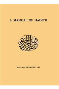 Manual of Hadith