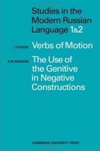 Studies in the Modern Russian Language
