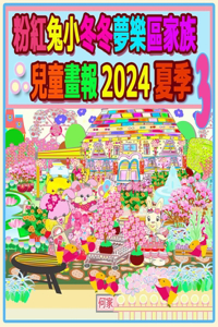 ??????????????? 2024 ?? 3