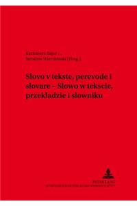 ????? ? ??????, ???????? ? ???????- Slowo w tekscie, przekladize i slowniku