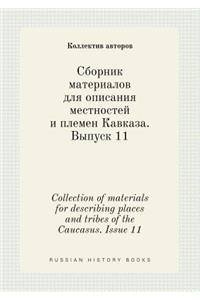 Collection of materials for describing places and tribes of the Caucasus. Issue 11