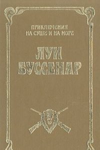 Il conte di Carmagnola: tragedia