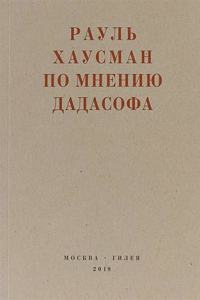 book of carriages, or, A short account of modes of conveyance