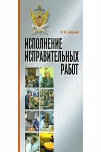 Estetisk-filosofiska diktning i urval och oversattning jamte