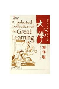 A Selected Collection of the Great Learning (Way to Chinese)