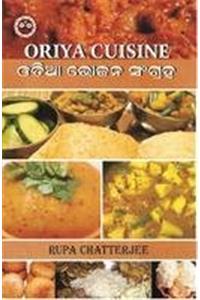 Oriya Cuisine