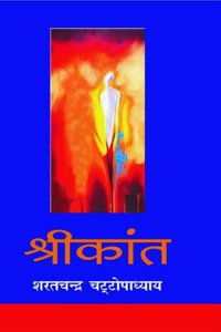 Shrikant