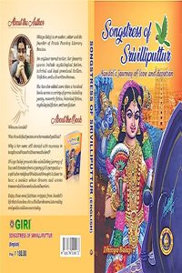 Songstress of Srivilliputtur - Aandal's journey of love and devotion