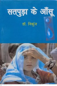 Satpuda Ke Aansu