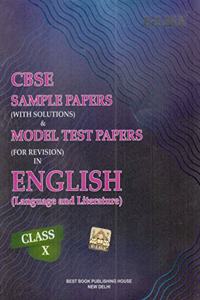 CBSE U-Like Sample Paper (With Solutions) & Model Test Papers (For Revision) in English Class 10 for 2019 Examination by CBSE