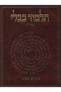 Koren Talmud Bavli: Masekhet Bekhorot