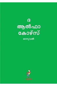 Alpha Course Guest Manual, Malayalam Edition