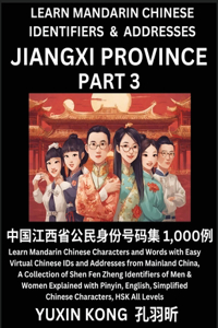 Jiangxi Province of China (Part 3)