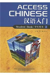 Access Chinese, Book 2