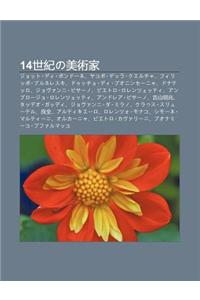 14shi Jino M I Shu Ji