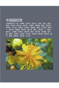 Zh Ng Guo Guo Min D Ng: Zh Ng Guo Guo Min D Ngno Ren Wu, Song M I Ling, Zh Ng Xue Liang, Zh Ng Zhi Zh Ng, Cheng Qian, Xu Yue, Mou B N