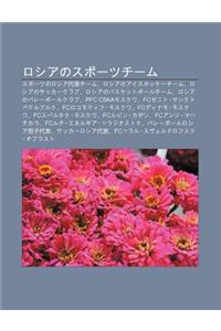 Roshianosup Tsuch Mu