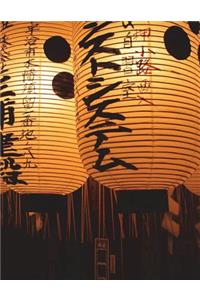 Japan, quaderno di musica