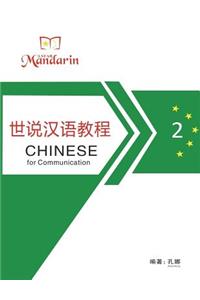 5 Star Mandarin