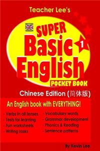 Teacher Lee's Super Basic English 1 Pocket Book - Chinese Edition (British Version)