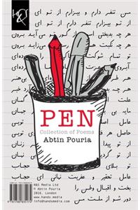 Pen: Ghalam