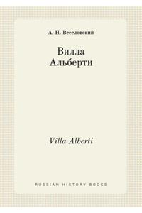 Villa Alberti