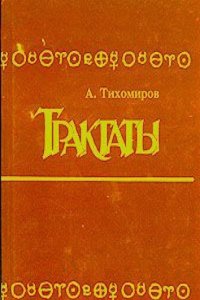 List of the birds of the New Haven Region