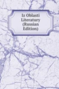 IZ OBLASTI LITERATURY RUSSIAN EDITION