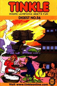 Tinkle Digest No. 56