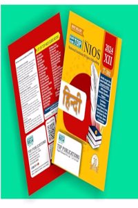 TOP NIOS Class 12 Hindi 301 Guide (Including Objective Type MCQs) | Updated with Latest Syllabus and Exam Pattern as per NIOS Latest Notification
