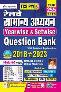 Railway General Awareness Yearwise & Setwise Question Bank 2018 To 2023 TCS PYQs Top 255 Sets (Hindi Medium)(4892)