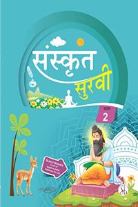 Sanskrit Survi Bhag 2