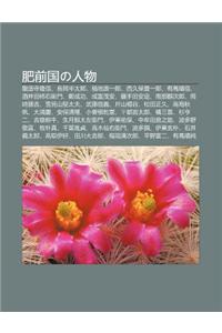 Fei Qian Guono Ren Wu